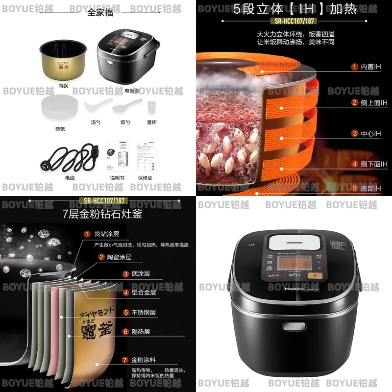 Kitchen Appliances In Japanese - Japanse geïmporteerde 5L grote capaciteit rijstkoker