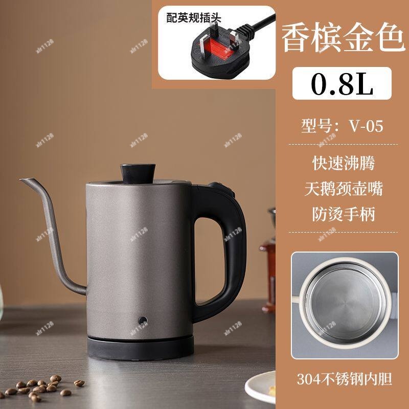 Electric Kettle Gooseneck - 110V elektrische waterkoker met zwanenhals, ontwerp