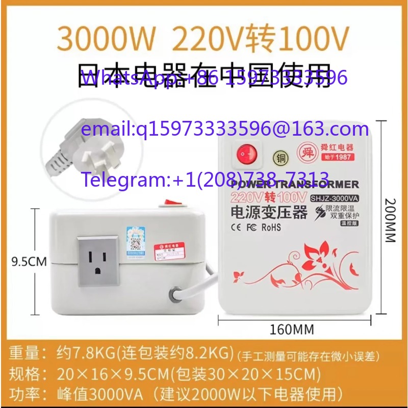 Droge transformator, 2000W, 22 - Kitchen Appliances In Japanese recensie en prijs