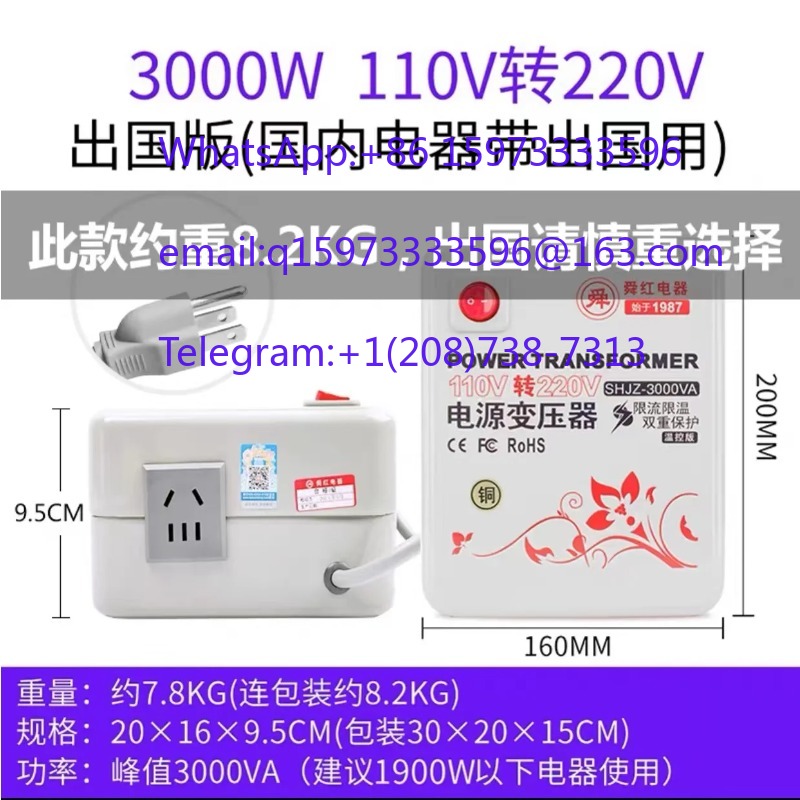 Droge transformator, 2000W, 22 - Kitchen Appliances In Japanese recensie en prijs